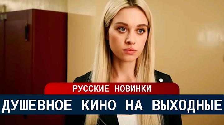 ОНИ ХОТЕЛИ НАКОПИТЬ НА СВАДЬБУ, НО ВСЕ ПОШЛО НЕ ПО ПЛАНУ | Серии 6-10 | Русские мелодрамы