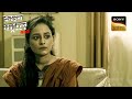 Love की नाकामी ने दिया Crime को नतीजा | Crime Patrol Satark Season 2 | Full Episode