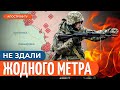 ТАКТИКА м’ясних штурмів росіян / ОСНОВНА мотивація російських окупантів // Шевцов