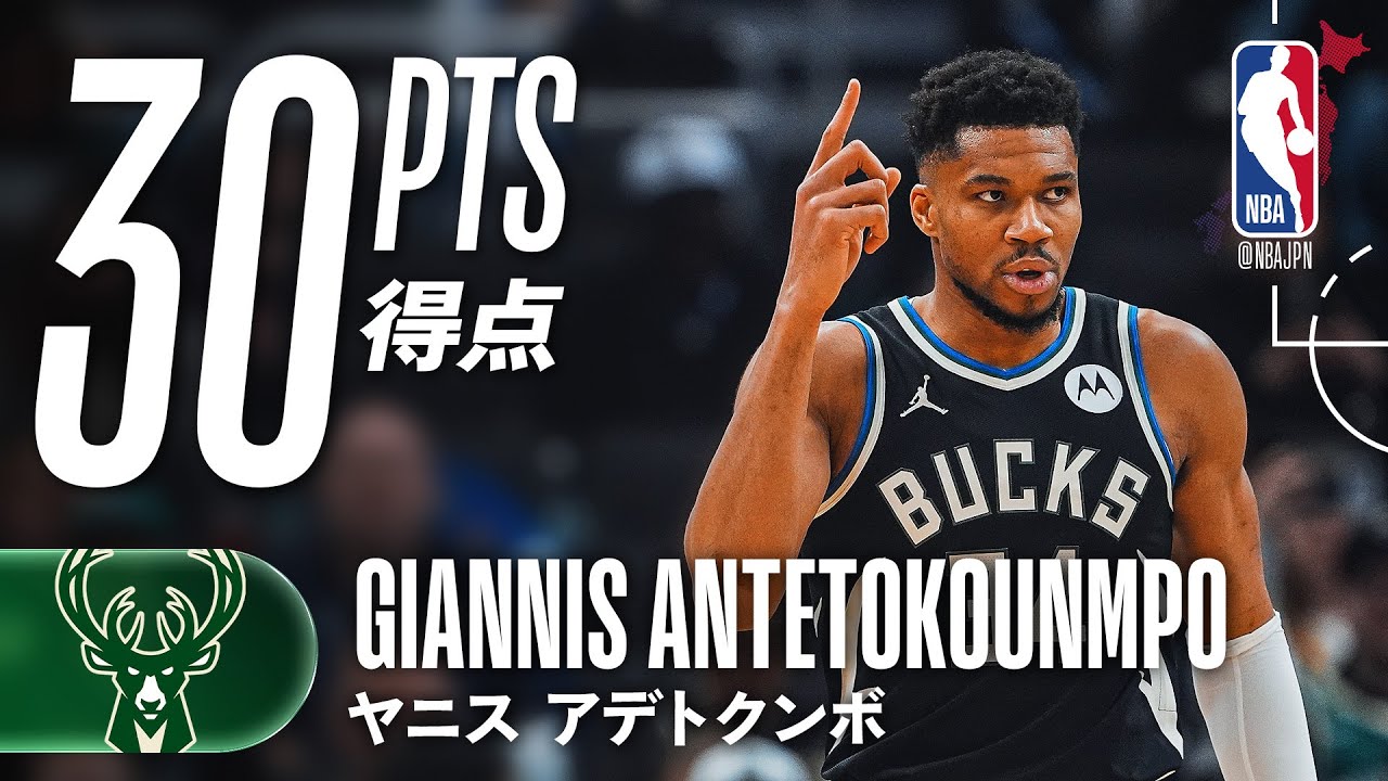 NBA 14/15 Select ヤニスアンテトクンポ シルバープリズム NBA 14/15 Select ヤニスアンテトクンポ シルバープリズム-遊戯王