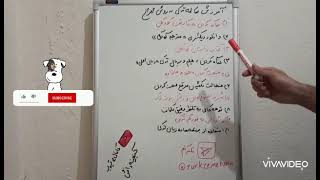 10 مورد از بهترین را ها برای یادگیری هر چه سریعتر و راحت تر زبان by گنجینه دانش 3,288 views 3 years ago 10 minutes, 25 seconds