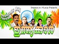 Indiakkarrepublic day specialsreeranjini musics presents