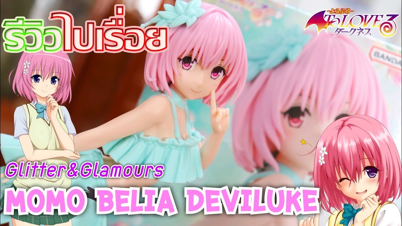 Banpresto Glitter&Glamours Momo Belia Deviluke - รีวิวไปเรื่อย [Unbox,Review]
