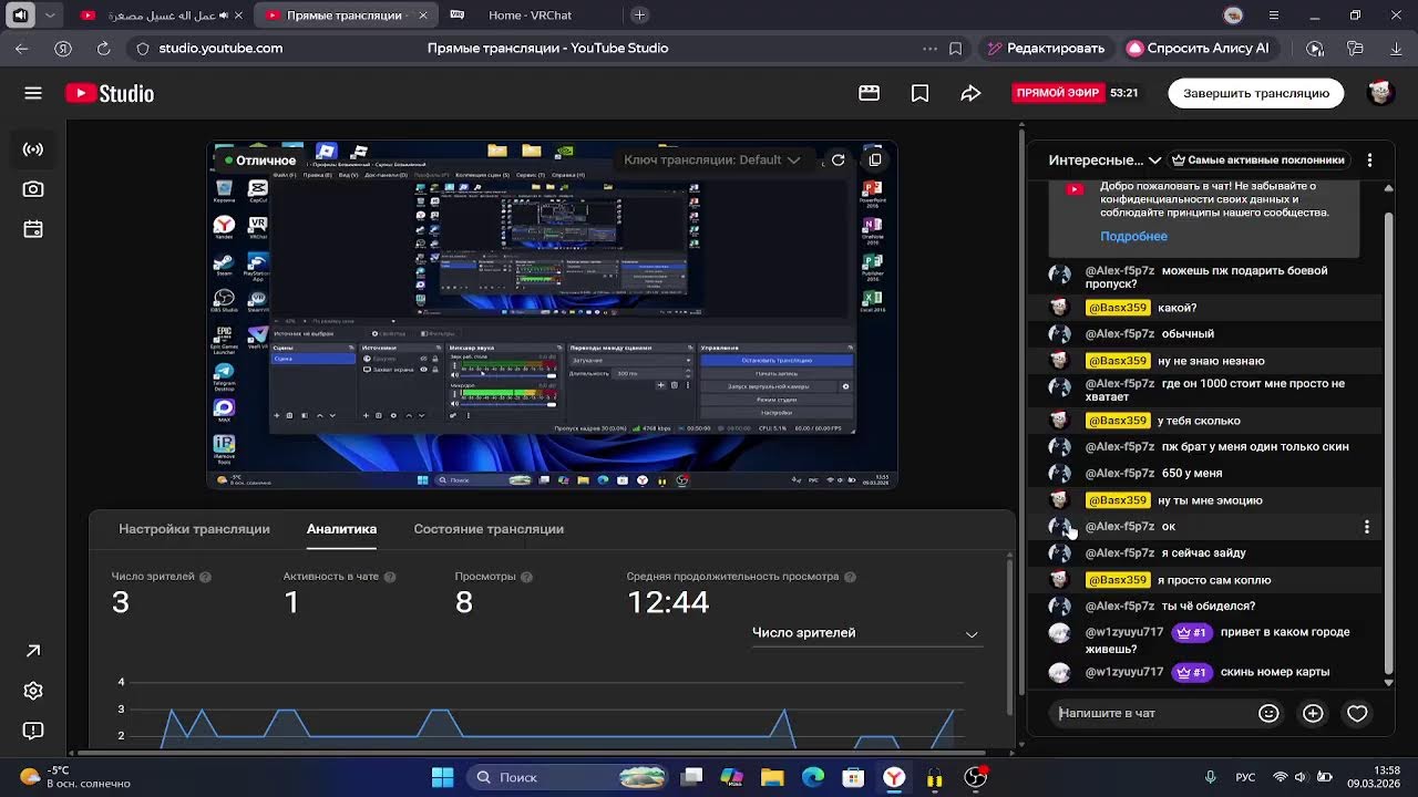 ❤️просто играю❤️|PS5