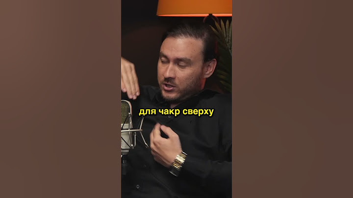 Прокачка первой чакры через РОДОЛОГИЮ | Петр Лупенко #чакры #родология