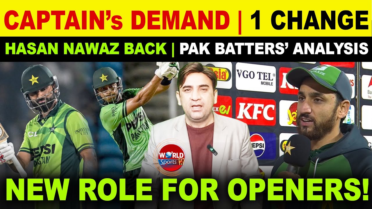 Капитан сборной Пакистана требует новой роли для игроков-открывающих | 1 изменение в составе сбор...