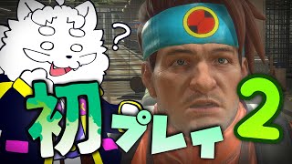 【デッドライジング デラックスリマスター】作戦 CEASEを大事に【VTuber】
