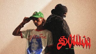 Jaden - SOULJA (Official Music Video)