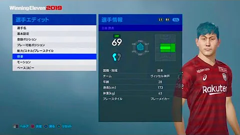 تحميل ウイイレ19 神データ Jリーグ Mp4 Mp3 تحميل ウイイレ19 神データ Jリーグ Mp4 Mp3
