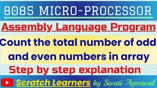Celebrity 8085 program to find total number of odd and even numbers|ALP to find count of odd and even numbers Wealth