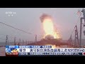俄海军进行“七月风暴”作战演习 普京：演习旨在演练击退海上进攻时的行动 | LIVE NOW《新闻直播间》