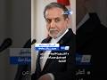 #BreakingNews#HormuzStrait#Iran#مضيق_هرمز#الشرق_الاوسط