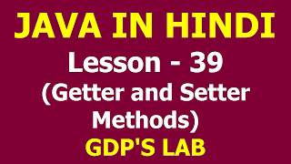 setter and getter methods in java | Lesson - 39 | JAVA in Hindi