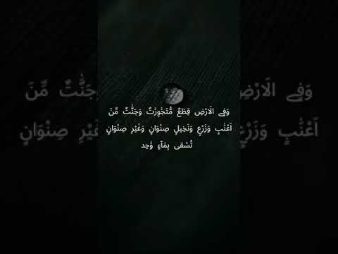 وهو الذي مد الارض وجعل فيها رواسي وأنهارا عبدالرحمن طوقان