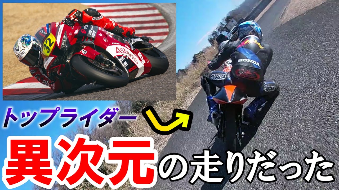 【ミニバイク】野左根選手とNS50で走ってみた！【オンボード】【岩井サーキット】【JSB1000】
