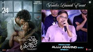 Producer Allu Aravind Garu Speech at Chennai Love Story Trailer Launch Event | Shreyas Media