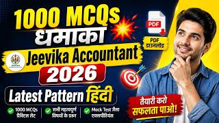 Bihar Jeevika Accountant Exam 2026 Hindi eBook PDF 1000 MCQs Practice Set Downlo final