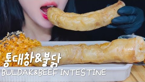 [ASMR] 통대창 & 불닭볶음면 꿀조합 Crispy Beef Intestines & Spicy Buldak Noodles