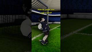 ماشاء الله عليه #انمي #worldcup #vrchat #كأس_العالم #anime #كأس_العالم #كأس_العالم_2026 #مباراة