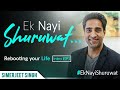 Motivational Speaker Simerjeet Singh introduces #EkNayiShuruwat | Manual for Rebooting Your Life