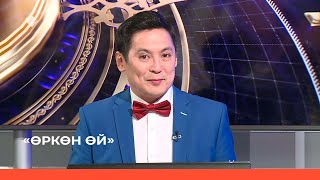 видео: «Өркөн өй» биэриигэ: Туйаара Федорова уонна Мая Охлопкова (06.03.22) картинка: «Өркөн өй» биэриигэ: Туйаара Федорова уонна Мая Охлопкова (06.03.22)