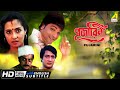 Pujarini    romantic movie  english subtitle  prosenjit ranjit mallick moon moon sen