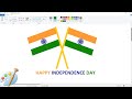 How To Draw Indian Flag in Ms Paint | Independence Day Flag Drawing |