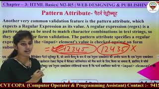 Pattern Attribute