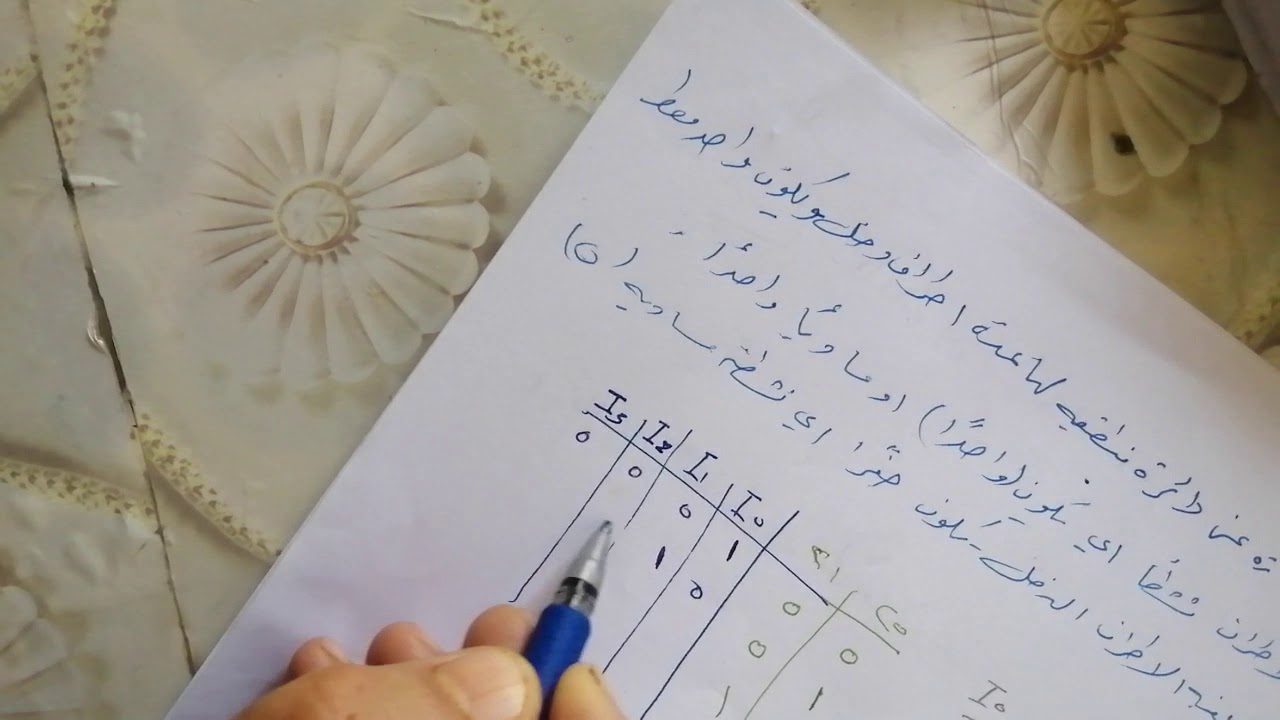 دائرة المشفر(encoder)