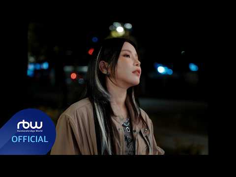 [<strong>TEASER</strong>] Solar x 告五人 '總有一顆屬於你的星球 (Your Own <strong>Star</strong>)' MV <strong>Teaser</strong> #1