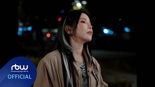 teaser Solar X   your Own Star Mv Teaser 1