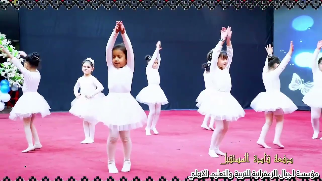 ١٧ أيار، ٢٠٢٥