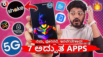 TOP 7🔥 Useful Android APPS 👌  | ನಿಮ್ಮ ಫೋನ್ ಅಲ್ಲಿ ಇರಲೇಬೇಕಾದ 7 ಅಪ್ಲಿಕೇಶನಸ | Techysomz Kannada 🔥