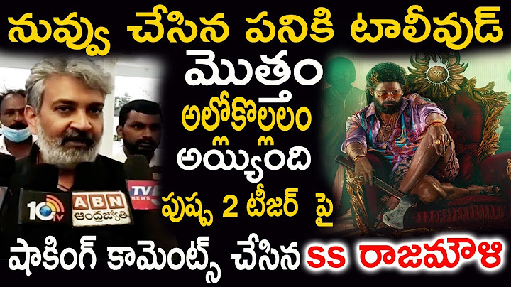 SS Rajamouli sensational comments On Pushpa 2 Trailer || #ssrajamouli #alluarjunSEX