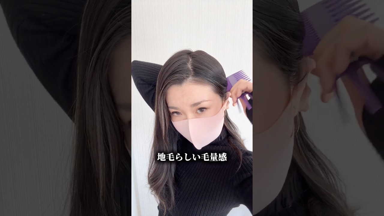 『K』毛量減 羽ウィッグ ナチュラルブラックハイライト 百合子ウィッグ 毛量減 羽ウィッグ 未カット 50cm ナチュラルブラックハイライト