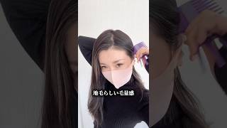 毛量減 羽ウィッグ 未カット 50cm ナチュラルブラックハイライト