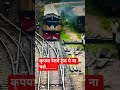 #reels #Railway train #status #story #shortsfeed #viral #shorts #railway #train #railway crossing