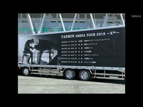 テミン コメント出演 2019.6.26