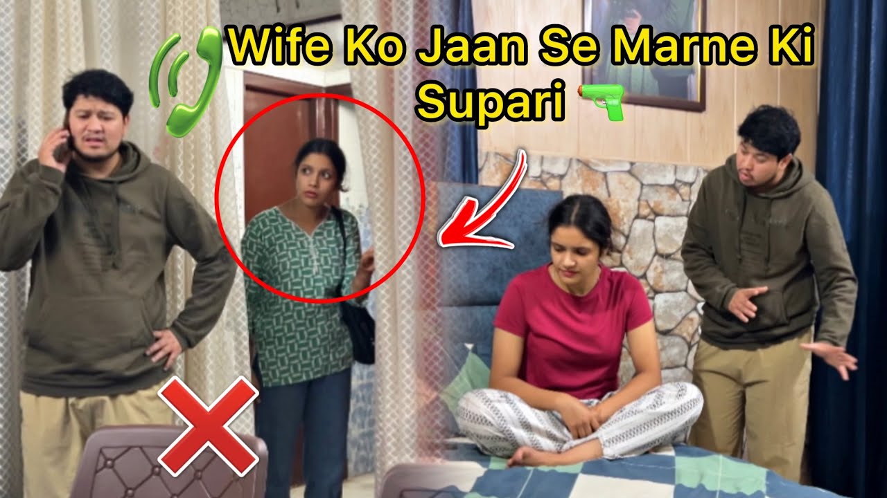 Wife ko Jaan Se Marne Ki Supari 🔫l Comedy Prank on wife || 