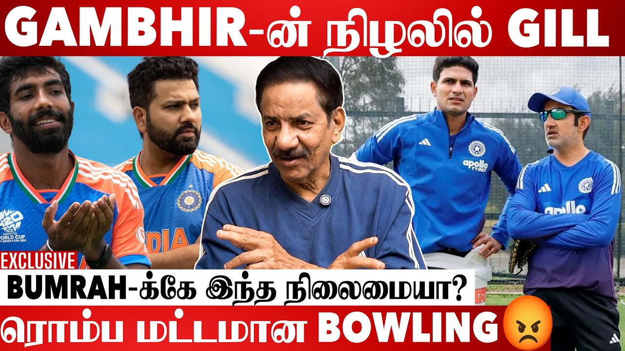 Rohit T20-க்கு Comeback கொடுக்கணும் | VV Giri Exclusive interview | India Vs South Africa