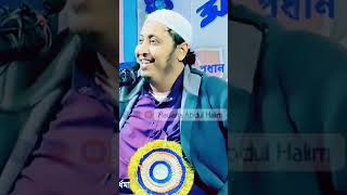 জায়েদ খানের বিরুদ্ধে প্রতিবাদshortvideo viralwaz ইয়াসিন সাহেবের ভাইরাল ওয়াজ