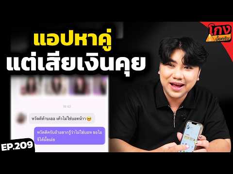Toki - คืออะไร (แต่ฉันฟิน)
