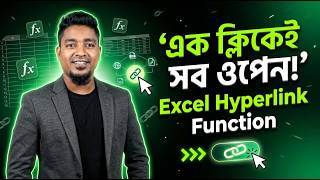 Excel Hyperlink Function মাস্টারি করুন|| Basar Academy