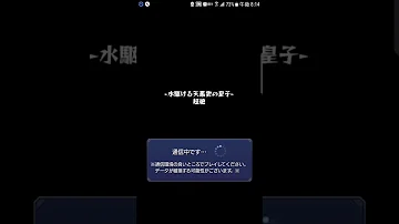 ヤマタケ 鬼マッチ ヤマタケ 鬼マッチ