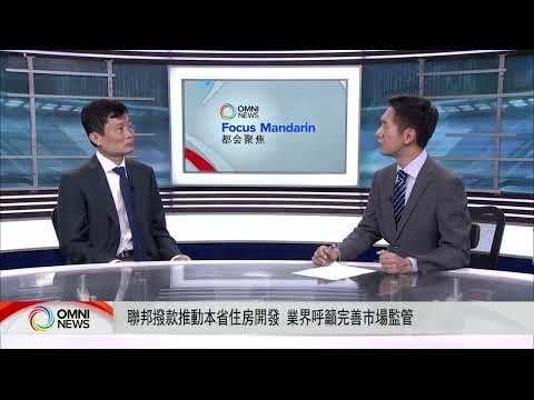 BurnabyHouse 介绍视频预览