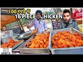 100   16 piece chicken  sardarji ki chicken lottery  indian street food