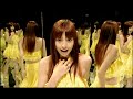 片瀬那奈『ミ・アモーレ (Meu amor é...)』Music Video