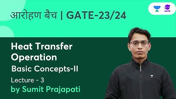 Basic Concepts-2 | Heat Transfer Operation | Sumit Prajapati | GATE 2022