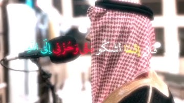 سورة يوسف (ولا تيأسوا من روح الله)