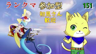 【ポケモンユナイト】2024/09/19　第22シーズン！ランクマ参加型！新シーズンでグレンアルマが大暴れ！？？/初見さん歓迎！part151【チョヒロ/Vtuber】
